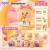 BUTTERBEAR - OMy Buttery Bakery - zestaw 8 figurek Blind Box 10 cm