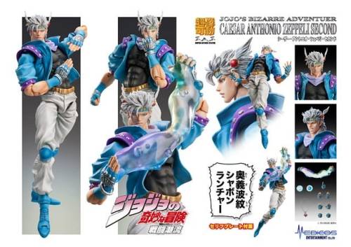 JOJO PART 2 - Caeser Anthonio Zeppeli - Figurka Chozokado 16 cm