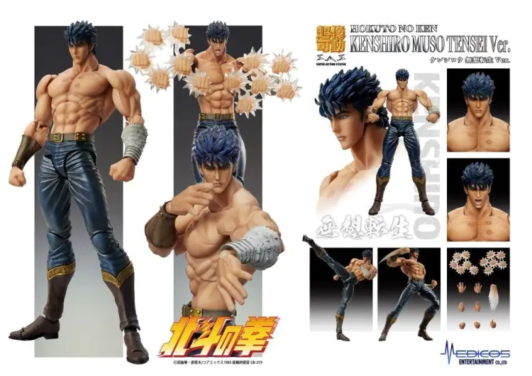 FIST OF THE NORTH STAR - Kenshiro "Muso Tensei" - Figurka Chozokado 18 cm