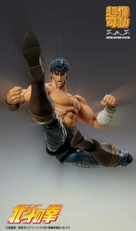 FIST OF THE NORTH STAR - Kenshiro "Muso Tensei" - Figurka Chozokado 18 cm