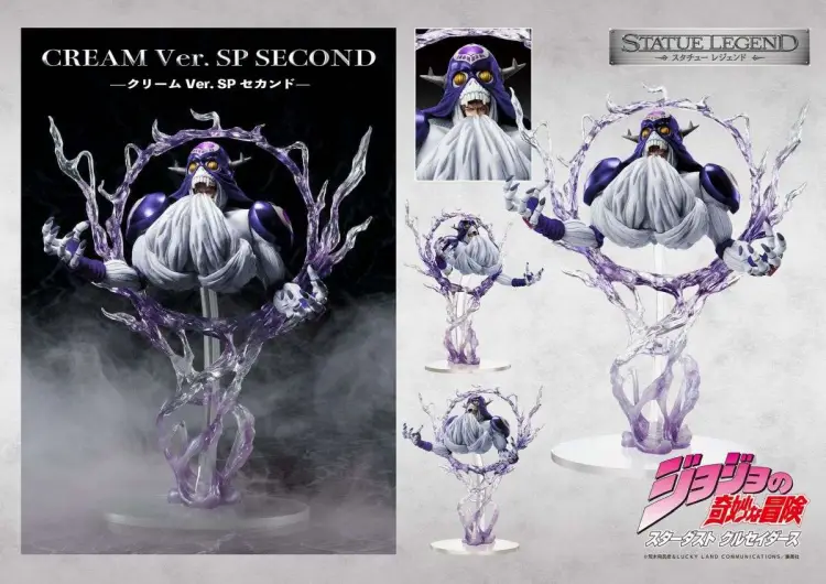 JOJO PART 3 - Kremowy - Statuetka Legenda 21cm