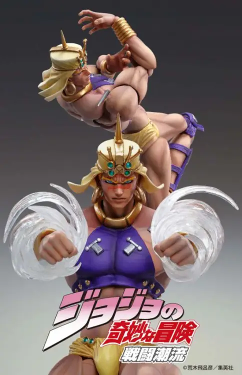 JOJO PART 2 - Wamuu - Figurka Chozokado 17 cm
