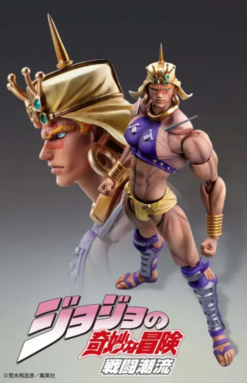 JOJO PART 2 - Wamuu - Figurka Chozokado 17 cm