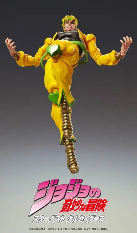 JOJO PART 3 - Bóg - Figurka Super Action Chozokado Big 25cm