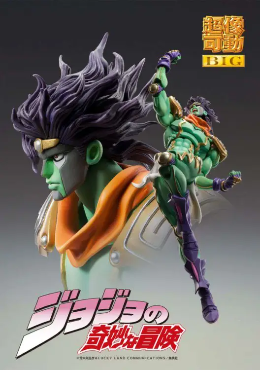 JOJO PART 3 - Star Platinum - Figurka Big Chozokado 25 cm