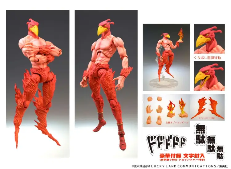 JOJO PART 3 - Magik Czerwony - Figurka Chozokado 16 cm