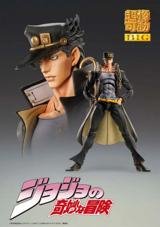 JOJO PART 3 - Jotaro Kujo - Figurka Big Chozokado 25 cm