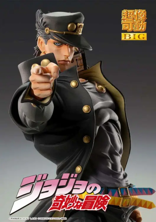 JOJO PART 3 - Jotaro Kujo - Figurka Big Chozokado 25 cm