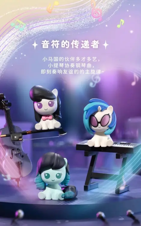 MY LITTLE PONY - Przyjaźń to magia - Zestaw 8 figurek Blind Box 10 cm
