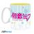 HATSUNE MIKU - Miku Melody - Kubek 460ml