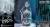 CORPSE BRIDE - Emily - biust 29,3 cm