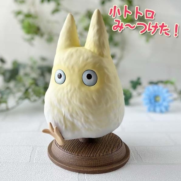 MY NEIGHBOR TOTORO - Znajdź Małego Białego Totoro - Figurka 21 cm