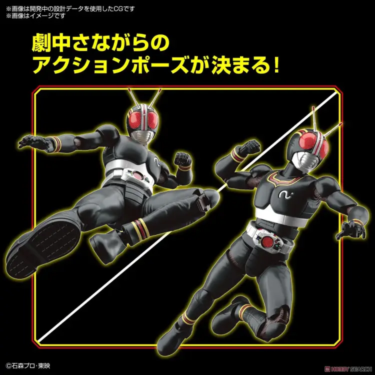 KAMEN RIDER - Figure-Rise STD - Masked Rider Black - Zestaw modelarski