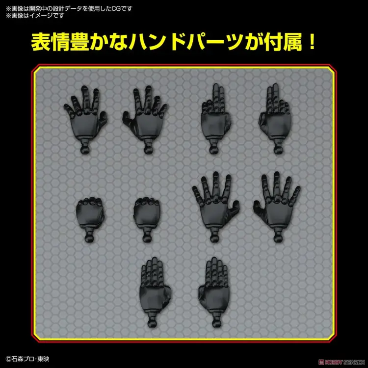 KAMEN RIDER - Figure-Rise STD - Masked Rider Black - Zestaw modelarski