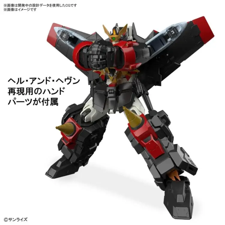 GAOGAIGAR - RG GAOGAIGAR - Zestaw modelarski