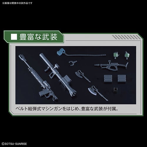 GUNDAM - Zestaw modelarski - HG 1/144 - Zaku II Typ C-6/R6