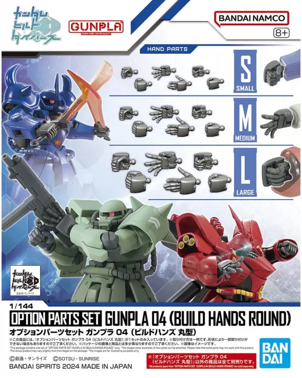 GUNDAM - Zestaw części opcjonalnych Gunpla 4 (Zbuduj okrągłe ręce) - Zestaw modelarski