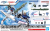 GUNDAM - Zestaw części opcjonalnych Gunpla 2 (wyrzutnia/ostrze miecza) - Zestaw modelarski