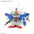 GUNDAM - BB SENSHI MOBILE SUIT GUNDAM - Zestaw modelarski