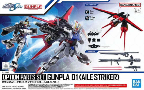 GUNDAM - Zestaw części opcjonalnych Gunpla 01 (Aile Striker) - Zestaw modelarski