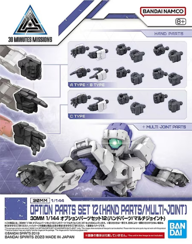 30MM - 1/144 Zestaw części opcjonalnych 12 (części ręczne / wieloprzegubowe) - Zestaw modelarski