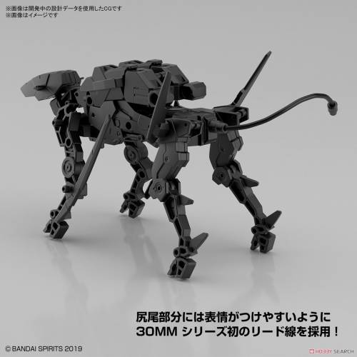 30MM - 1/144 Pojazd z rozszerzonym uzbrojeniem (wersja Dog Mecha) - Zestaw modelarski