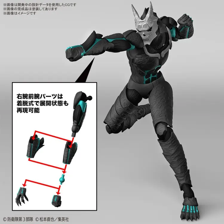 KAIJU NO. 8 - Zestaw modelarski z figurką Kaiju NO. 8