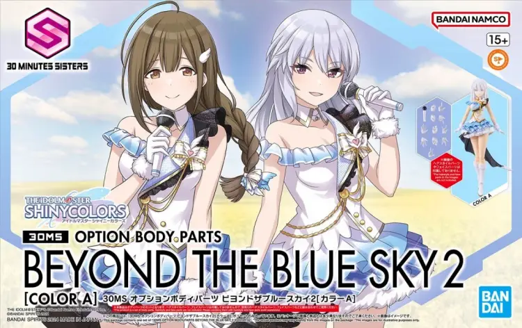 IDOLMASTER - 30MS Opcja części ciała poza błękitnym niebem 2 - Zestaw modelarski