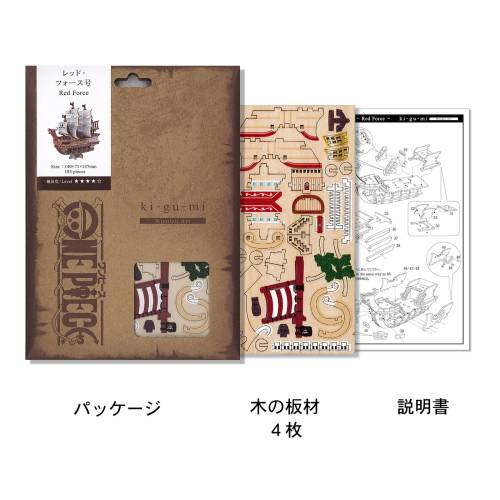 ONE PIECE - Red Force - Zestaw modeli drewnianych 14x7.1x13.7cm