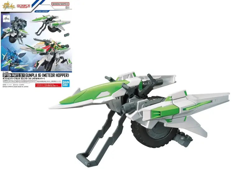 GUNDAM - Zestaw części opcjonalnych gunpla 16 (Meteor Hopper) - Zestaw modelarski
