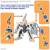 GUNDAM - TENSHOHMARU - Zestaw modelarski