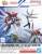 GUNDAM - Zestaw części opcjonalnych Gunpla 10 (Galaxy Booster) - Zestaw modelarski