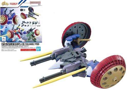GUNDAM - Zestaw części opcjonalnych Gunpla 06 (cenna kapsuła) - Zestaw modelarski