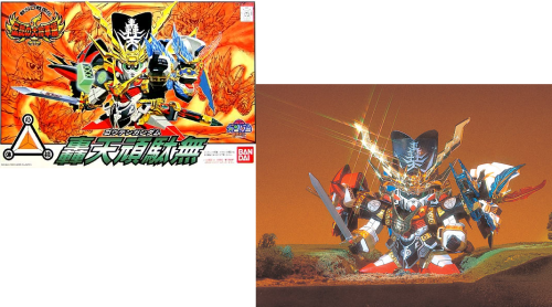 GUNDAM - BB110 Gouten Gundam - Zestaw modelarski