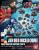 GUNDAM - HGBC 1/144 Jigen Build Knuckles (Round) - Zestaw modelarski