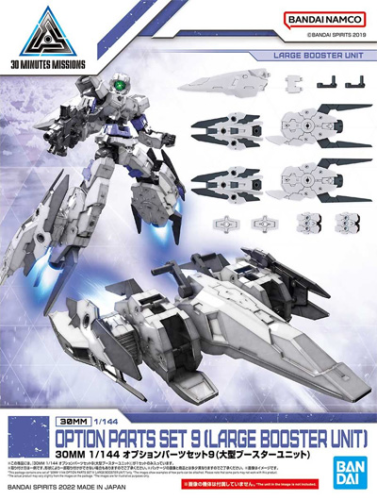 30MM - 30MM 1/144 Zestaw części opcjonalnych 9 (duża jednostka wspomagająca) - Zestaw modelarski