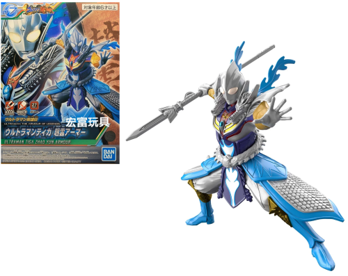 ULTRAMAN - Armour of Legends Tiga Zaho Yun Armour - Zestaw modelarski