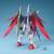 GUNDAM - MG Destiny Gundam 1/100 - Zestaw modelarski
