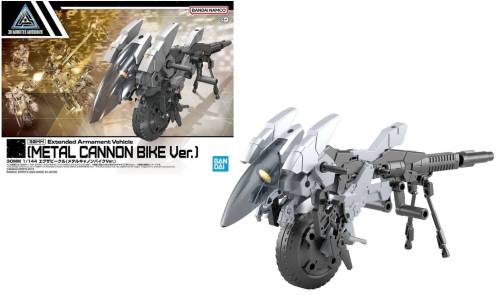 GUNDAM - Pojazd z rozszerzonym uzbrojeniem 30MM 1/144 - Zestaw modelarski