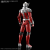 ULTRAMAN - Figure-Rise STD - Ultraman Suit Taro - Zestaw modelarski