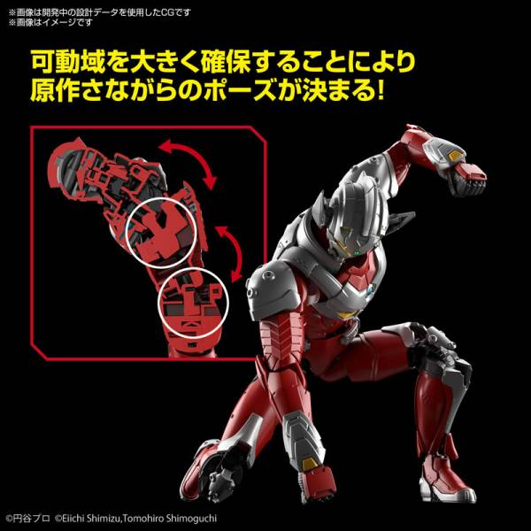 ULTRAMAN - Figure-Rise STD - Ultraman Suit Taro - Zestaw modelarski