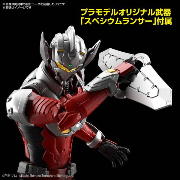 ULTRAMAN - Figure-Rise STD - Ultraman Suit Taro - Zestaw modelarski