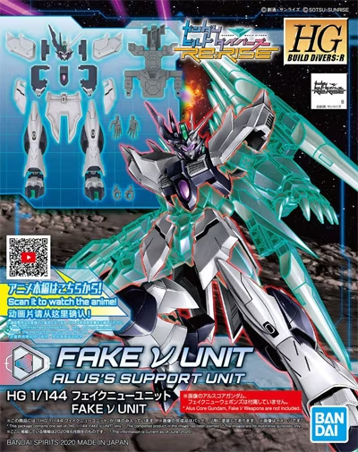 GUNDAM - HGBD:R 1/144 Fake v Unit Alus Support Detail Set - Zestaw modelarski