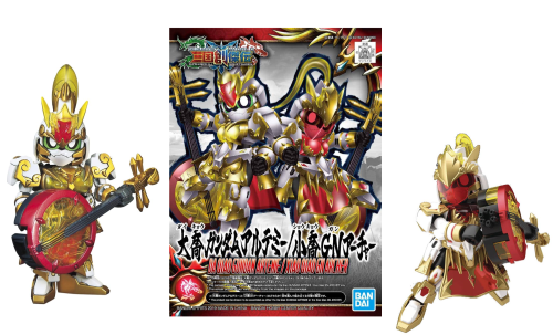 GUNDAM - Zestaw modelarski - SD Sangoku Sokets DA QIAO Gundam Artemie