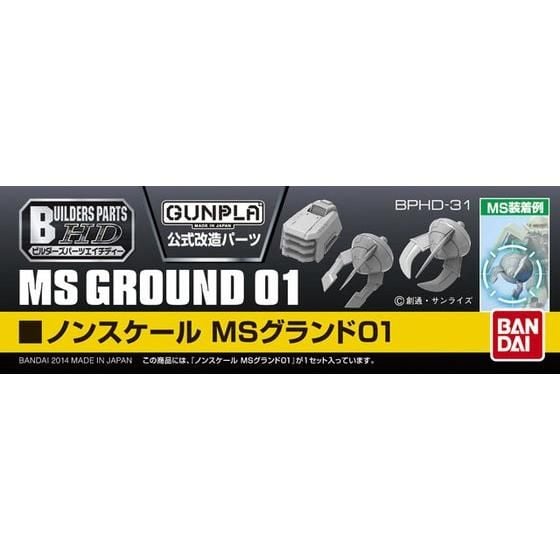 GUNDAM - Builders Parts HD 1/144 MS Ground 01 - Zestaw modelarski