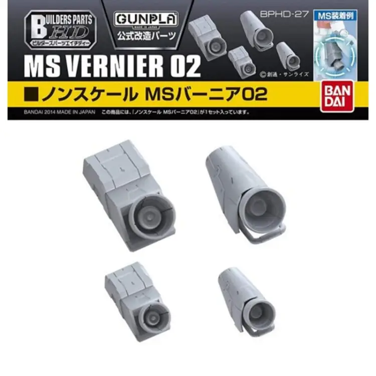 GUNDAM - Builders Parts HD MS Vernier 02 - Zestaw modelarski