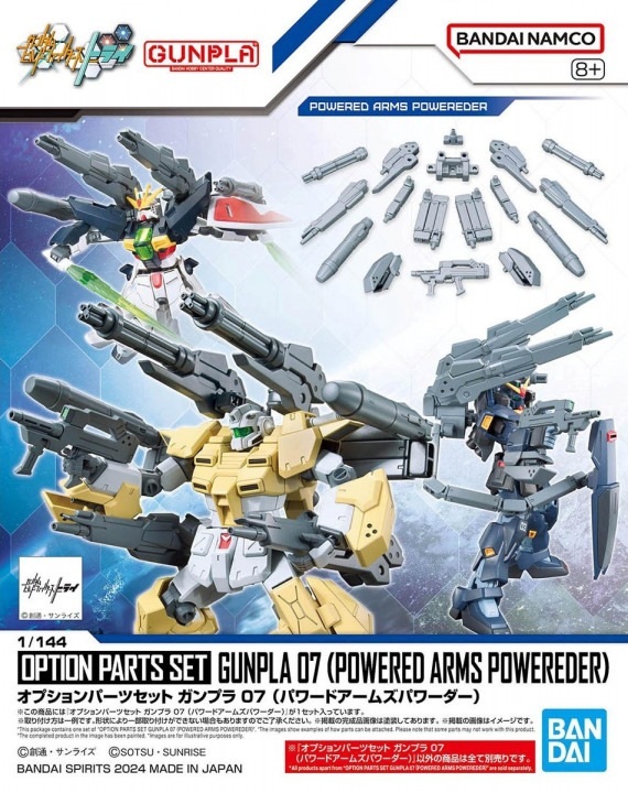 GUNDAM - Zestaw części opcjonalnych Gunpla 07 (Zasilany zasilacz broni) - Zestaw modelarski