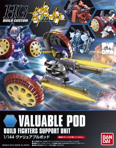 GUNDAM - HGBC 1/144 Valuable Pod - Zestaw modelarski