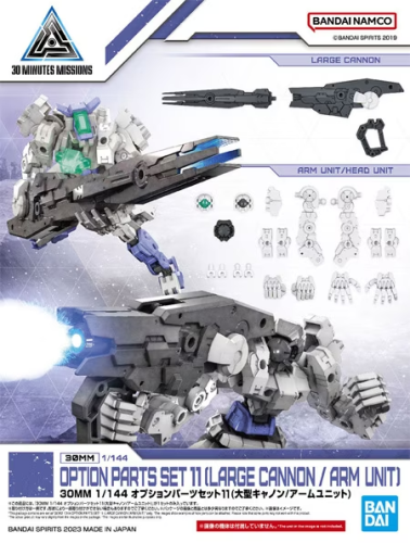 30MM - 1/144 Zestaw części opcjonalnych 11 (duże działo/ramię) - Zestaw modelarski