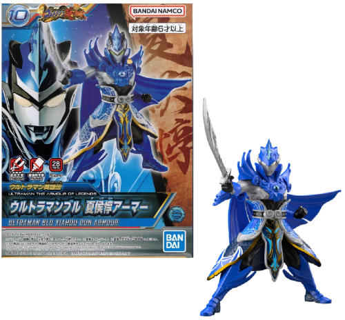 ULTRAMAN - Zbroja legend - Blu Xiahou Dum - Zestaw modelarski
